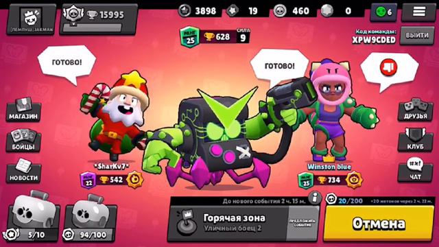 АПАЮ 8 БИТА НА 1000 !!! [BRAWL STARS] смотреть онлайн