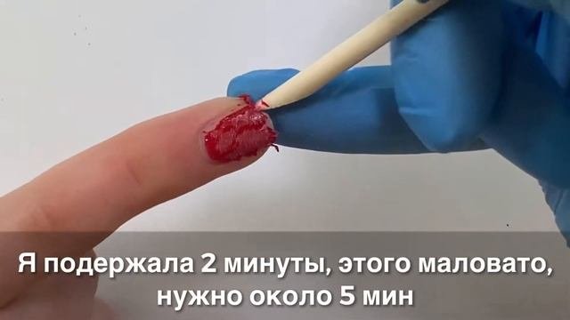 Тест. Как ДЕРЖИТСЯ ГЕЛЬ БЕЗ БАЗЫ? ЧТО СЛУЧИЛОСЬ С НОГТЯМИ?