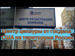 Как РОМШ спасал сайт Rusnod.ru или кто твой бог Молибог, может быть грязная зелёная бумажка ?