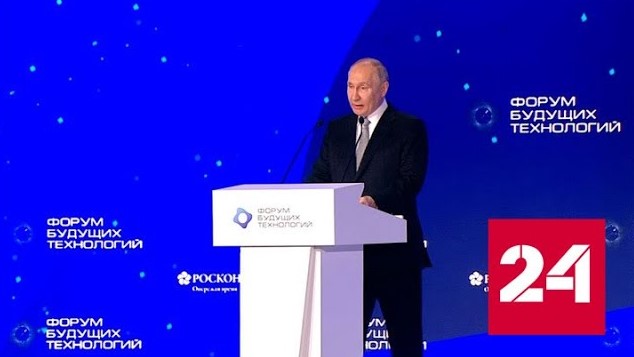 Путин: технологическая зависимость является угрозой нацбезопасности - Россия 24 