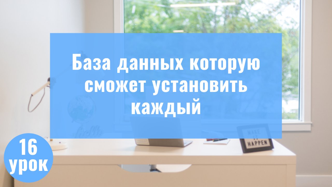 Бесплатные курсы тестировщика с нуля