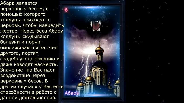 ОРАКУЛ "МАГИЧЕСКАЯ КОШКА" #МАГИЯ#РУНЫ#ОРАКУЛ#КОШКА