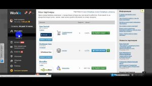 Удаленная работа на Workle. Workle Банковское дело