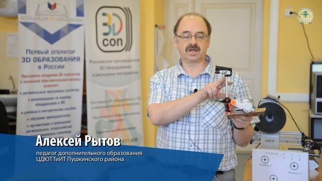 22 03 Прототипирование