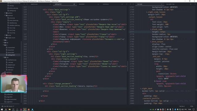 ВЕРСТКА СТРАНИЦЫ НАСТРОЕК - ВЕРСТКА НА ПРИМЕРЕ РЕДИЗАЙНА HTMLLESSONS.RU #30 смотреть онлайн