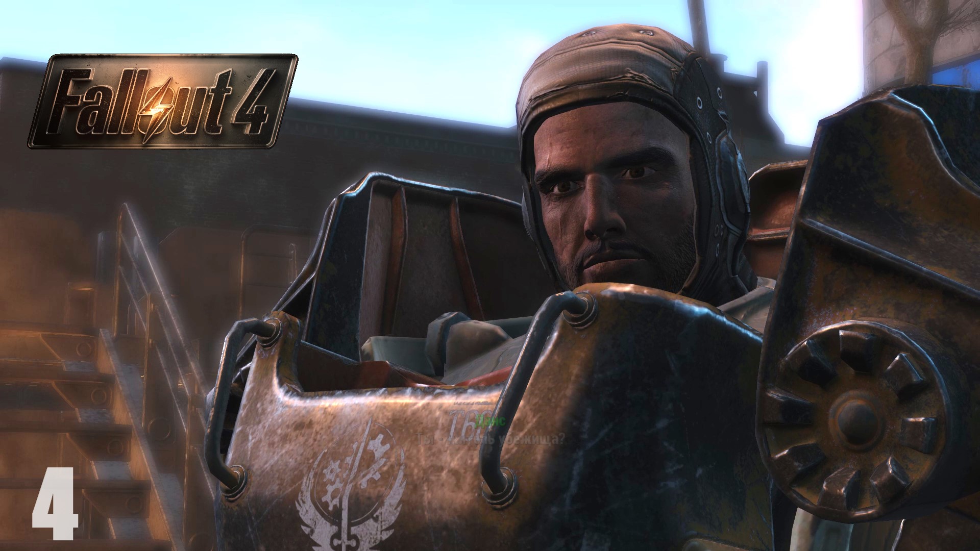 Прохождение ► Fallout 4 #4 - Джаред и его банда, еще встретил Паладина Братства Стали