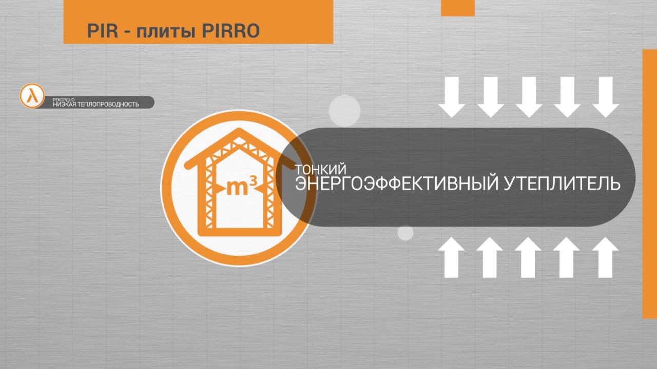Утепление парной бани или сауны. Какой утеплитель выбрать?