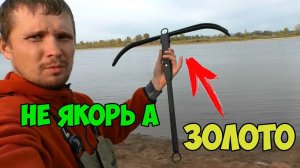 Лучший якорь для лодки. Удобный якорь для тебя.