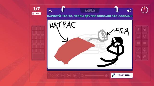 Ладно, я буду это рисовать смотреть онлайн