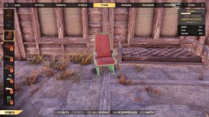 Fallout 76 Строительство базы (гайд, советы). Рассуждения об обороне нашего дома