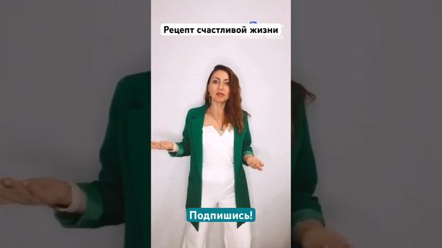 Зачем нужны разные сферы жизни #психолог #коуч #коучинг #психология #шортс #шортсвидео