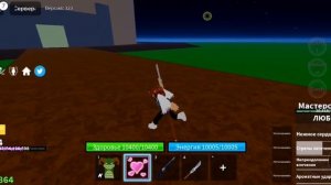 БЛОКС ФРУТС ОБЗОР на ФРУКТ ЛЮБОВЬ оригинал!