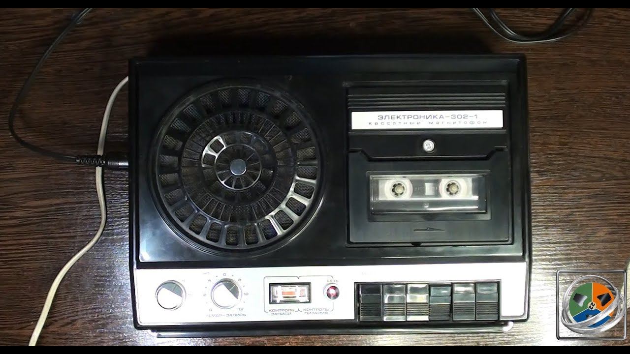 Кассета из Краснодара и Электроника 302 1 часть 2 смотреть онлайн