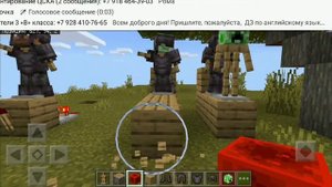 Как построить танцующие стойки для брони? Minecraft