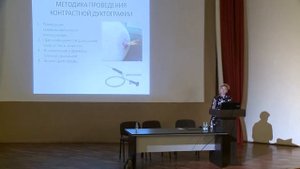 Комплексная диагностика внутрипротоковых опухолей молочной железы.