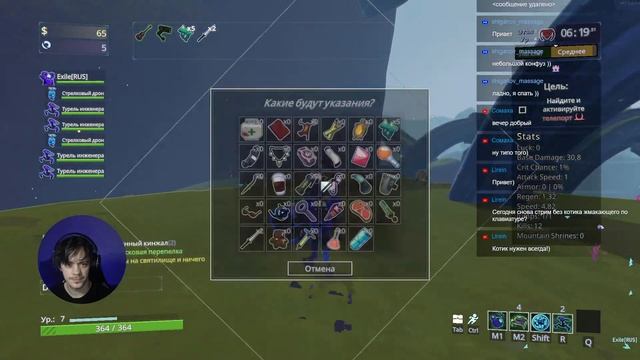 Risk of Rain 2 ➤ Забеги в дуо ➤ Цирк уехал, а мы остались)