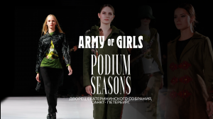 PODIUM SEASONS | AG