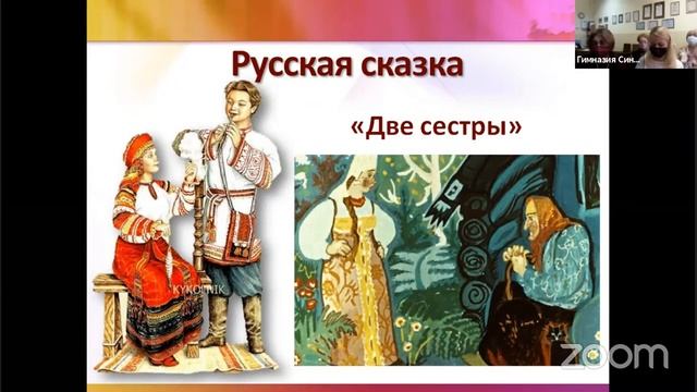 «Дети – детям». Создание обучающимися начальной школы авторских коллективных и индивидуальных проек