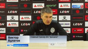 Главный тренер кировского «Динамо» прокомментировал первый матч сезона