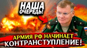 Последние новости СВО. Сводка Спецоперация на Украине. Война на Украине. Политика, хорошие новости