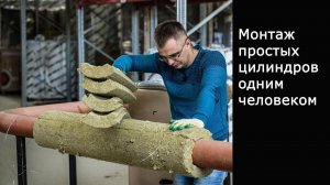 Монтаж простого минераловатного цилиндра без тепловых замков одним человеком изоляция трубопровода