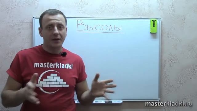 Удаление высолов на кирпичной кладке от © masterkladki Владимира Коваленко смотреть онлайн