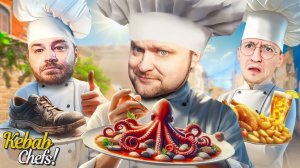 ОТКРЫВАЕМ САМЫЙ БОЛЬШОЙ РЕСТОРАН! ПУТЬ К УСПЕХУ - Kebab Chefs! - Restaurant Simulator