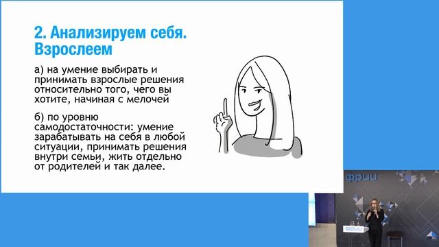 Карьерный клуб