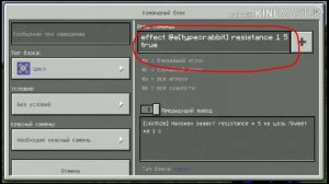 MINECRAFT PE | Летающий текст! КАК СДЕЛАТЬ?!