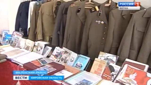 Патриотическое воспитание Фаленки
