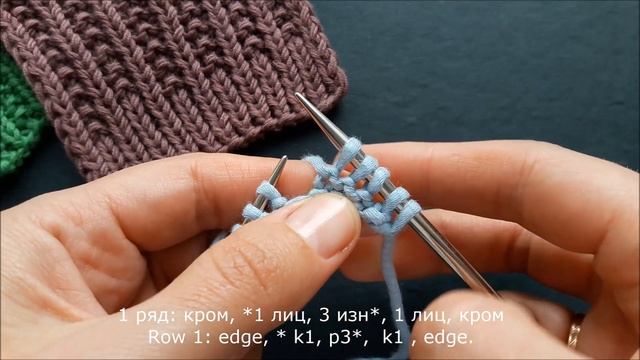 ПРОСТОЙ, КРАСИВЫЙ УЗОР ДЛЯ ШАПОК, СВИТЕРОВ! смотреть онлайн
