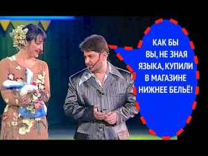 302-й вопрос кабаре-дуэту АКАДЕМИЯ из 1999 года