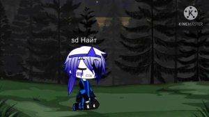 Дриммер (Дрим × SDНайтмер)