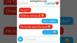 Грустная переписка Салли и Ларри|ЛарриШер✌🏻