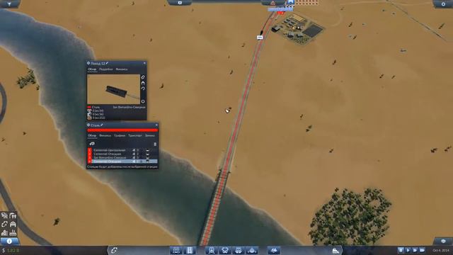 Transport Fever [#33] ОТПРАВИЛ ПРОДУКЦИЮ ПОПУТНЫМИ ПОЕЗДАМИ ЧЕРЕЗ ВСЮ КАРТУ В CLEVELAND смотреть онлайн