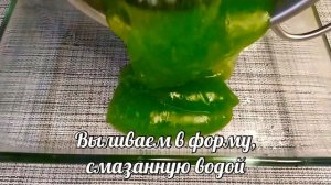 Рахат Лукум из сока #рахатлукум