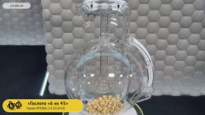 Столото представляет | Лотерея «Гослото «6 из 45». Тираж № 3966 от 14.10.2018 г.