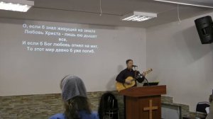 Любовь Христа безмерно велика