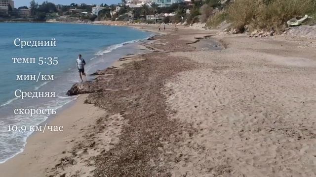 Бегом по берегу Средиземного моря. Пафос Кипр _  Running along the Mediterranean coast Paphos Cyprus