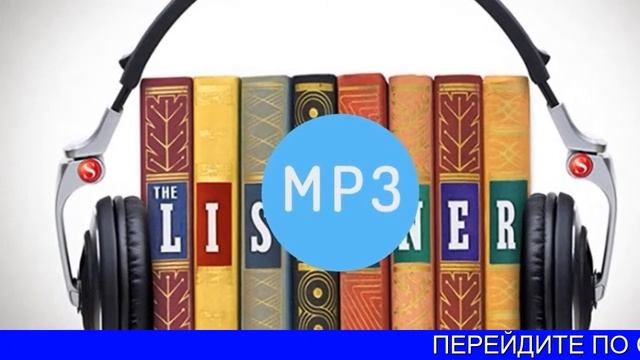 Аудиокниги И Как На Них Зарабатывать