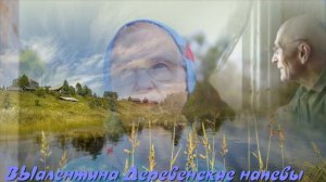 "Отчий дом"  Валерий Капризов