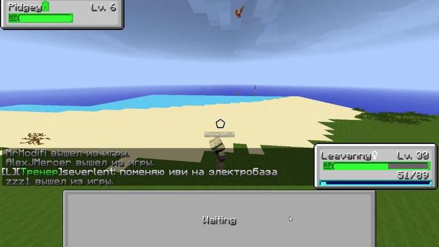 BD Pixelmon Kanto #13 (эволюция от счастья) смотреть онлайн