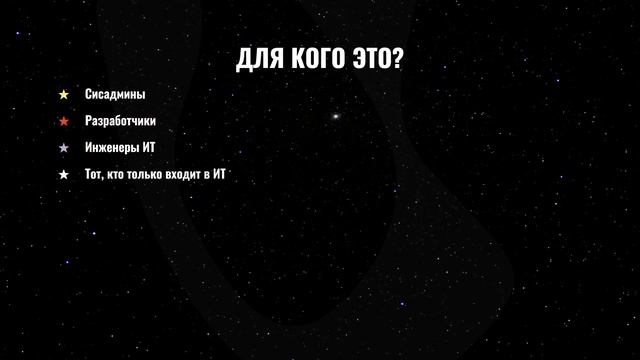 0.10 - Course Intro - Shell Scripts For Beginners смотреть онлайн