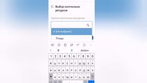 Разрешение на охоту. Через госуслуги.