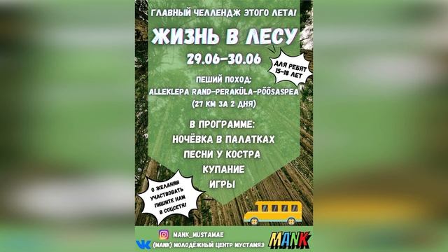 Жизнь в Эстонии | Цены, работа и русский язык в Таллине