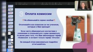 Как репетитору искать учеников через Профи.ру?