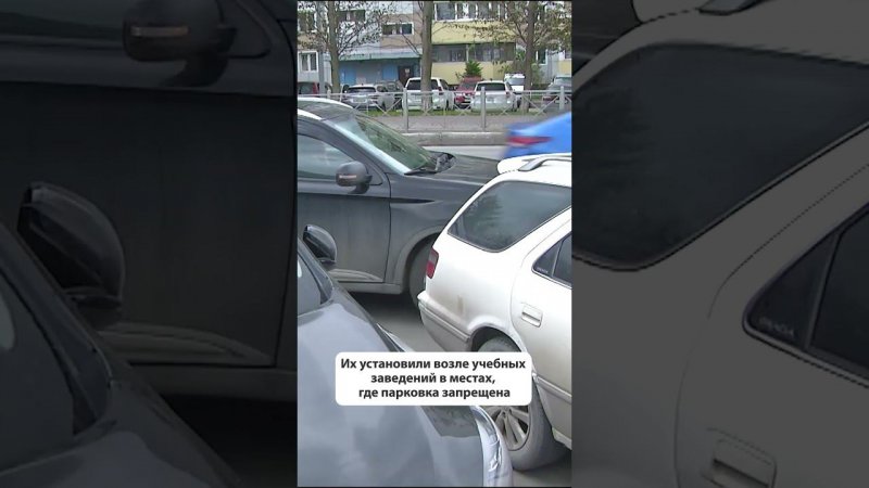 На улицах Южно-Сахалинска появились дополнительные камеры фото и видеофиксации #сахалин