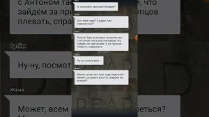 Заражение неизбежно без рекламы полностью смотреть