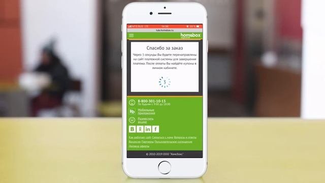 Как оплатить через Apple Pay?