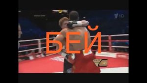 Кличко VS Поветкин /Klitschko VS Povetkin. КРИКИ